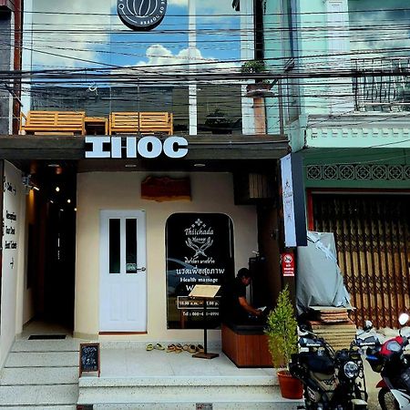 Ban Lo Long Ihoc - Phuket Oldtown酒店 外观 照片